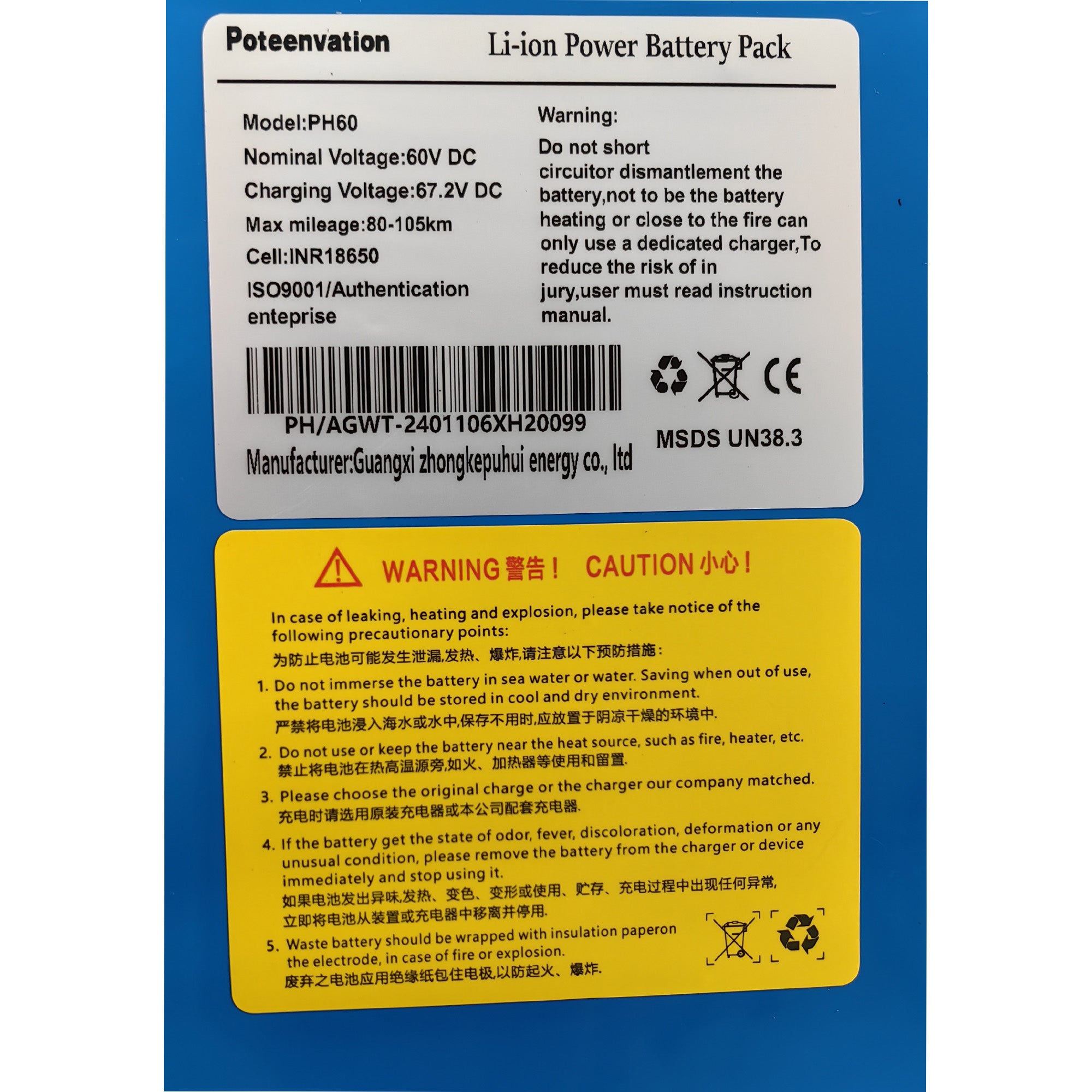 GooBee 60V 35Ah 2100Wh Electric Scooter Battery, UL2272 Certified Lithium Ion Battery